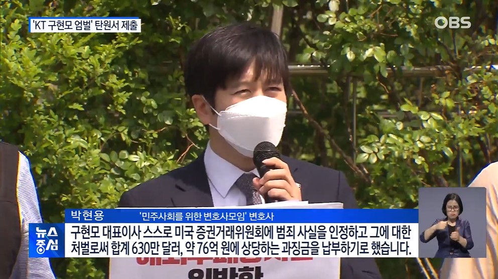 대표